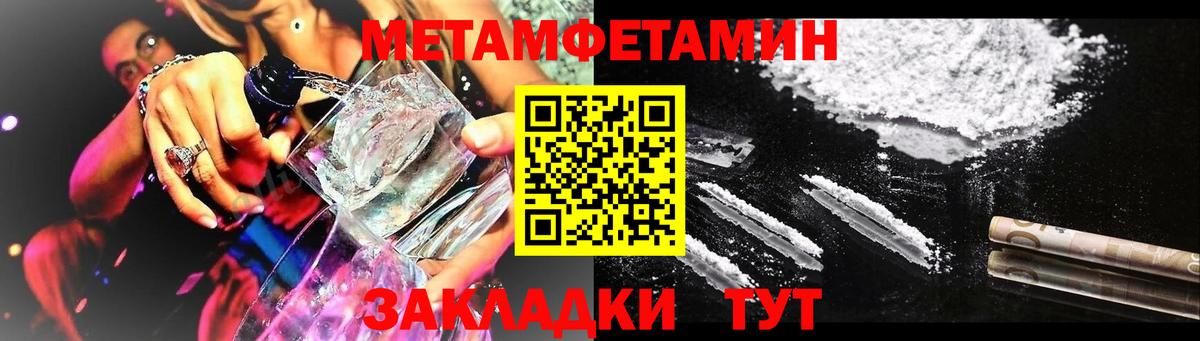 Амфетамин Розовый  Вход с VPN  Амфетамин  АМФЕТАМИН  Канаш 