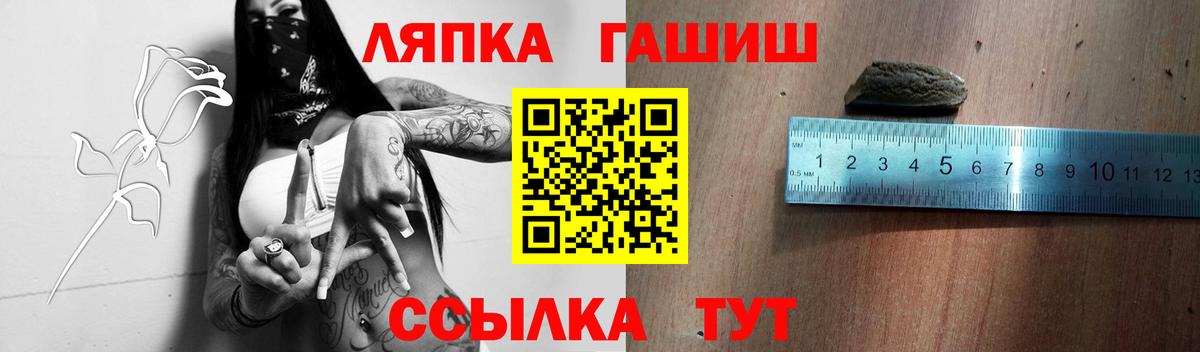 ГАШ индика сатива Канаш