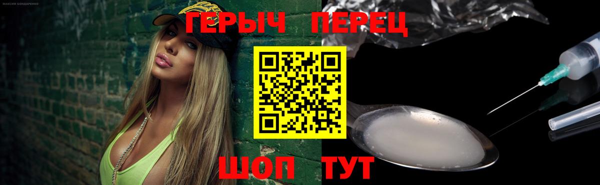 Канаш  ГЕРОИН VHQ  Вход с VPN 