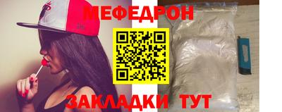 mix Краснодар