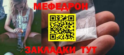 кристаллы Коммунар