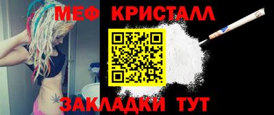 mix Краснодар