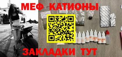 прущие грибы Конаково