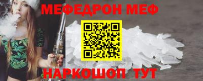 mix Краснодар