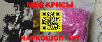 mix Краснодар