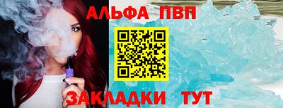 трава Комсомольск-на-Амуре