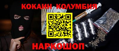 прущие грибы Конаково