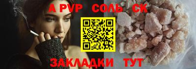 трава Комсомольск-на-Амуре