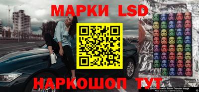 кристаллы Коммунар