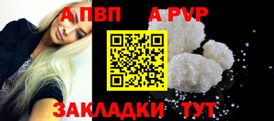 кокаин премиум Краснокаменск