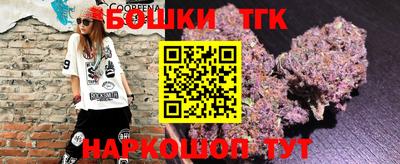 кристаллы Коммунар