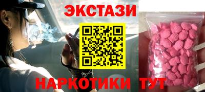 прущие грибы Конаково