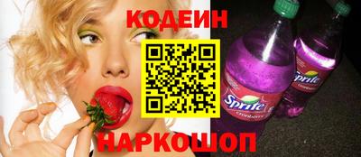 кристаллы Коммунар