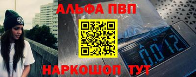 прущие грибы Конаково