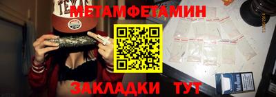 кокаин премиум Краснокаменск