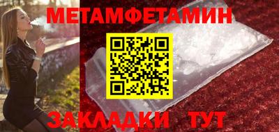 трава Комсомольск-на-Амуре
