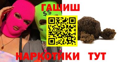 кокаин премиум Краснокаменск