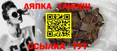 трава Комсомольск-на-Амуре