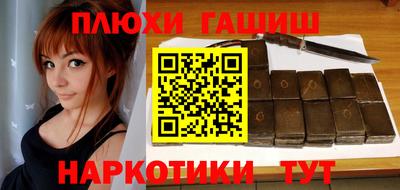 кристаллы Коммунар