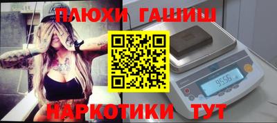 прущие грибы Конаково