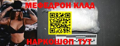 трава Комсомольск-на-Амуре