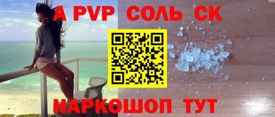 кристаллы Коммунар