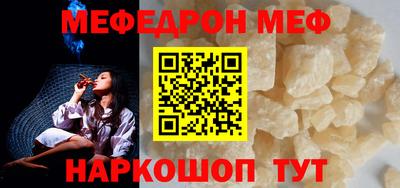 кристаллы Коммунар