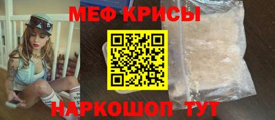mix Краснодар