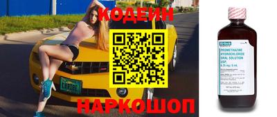 трава Комсомольск-на-Амуре