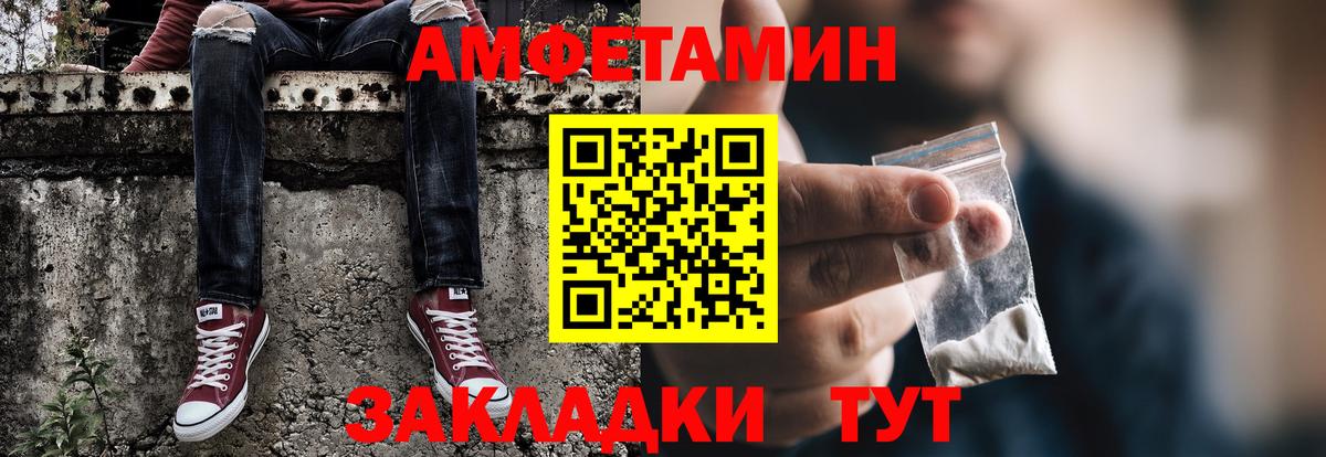 Метамфетамин Декстрометамфетамин 99.9% Канаш