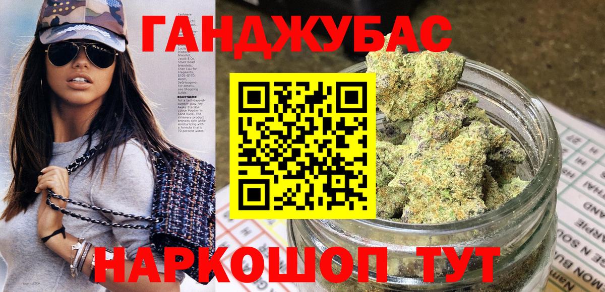Шишки марихуана White Widow  Вход с VPN  Марихуана THC 21%  Каннабис сатива  Канаш 